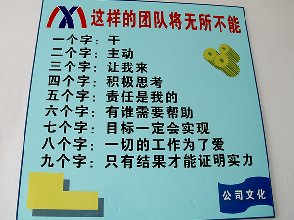 世俱杯app官方2.png
